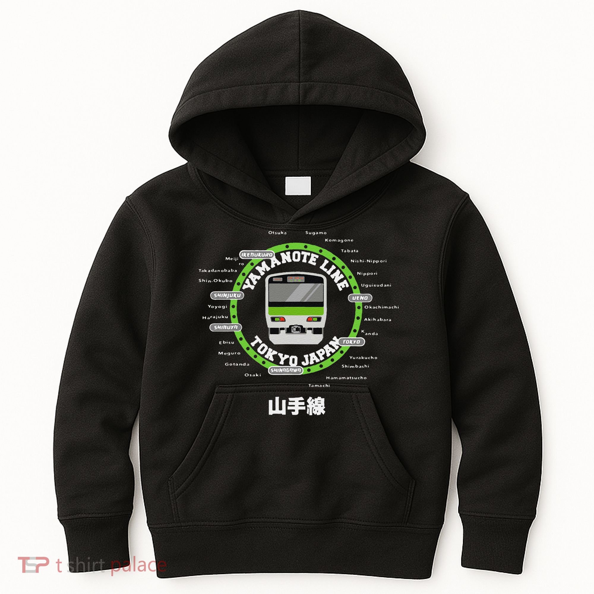 Yamanote Line Tokyo Commuter Loop Line Kids Hoodie