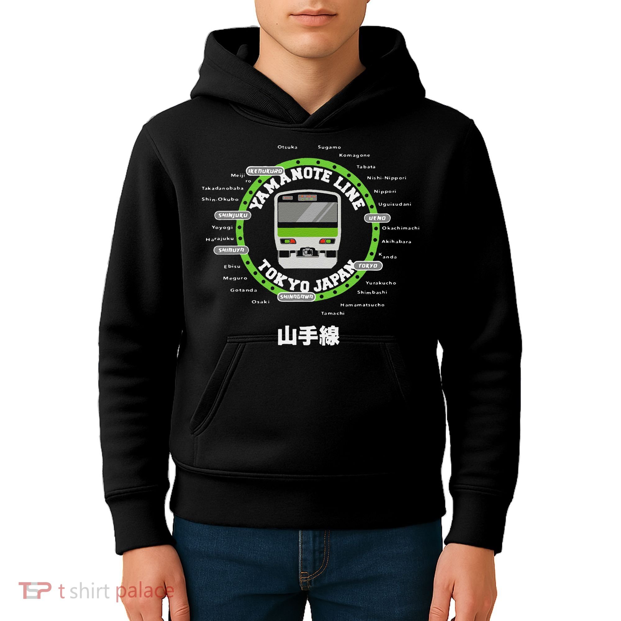 Yamanote Line Tokyo Commuter Loop Line Kids Hoodie