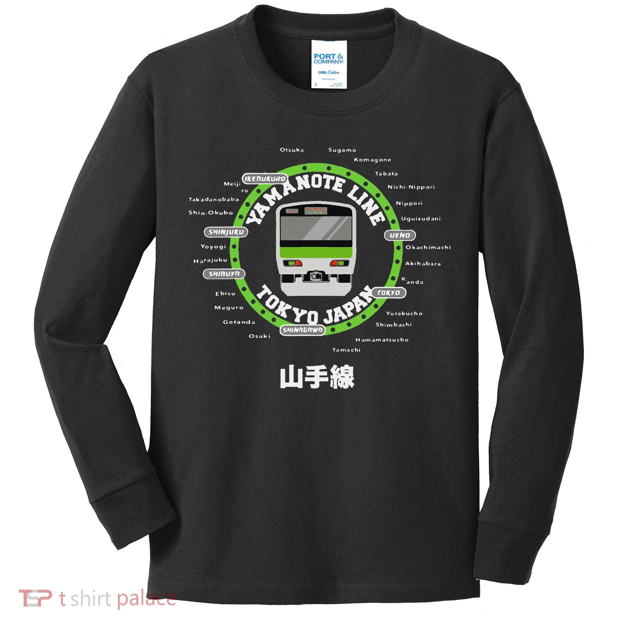 Yamanote Line Tokyo Commuter Loop Line Kids Long Sleeve Shirt