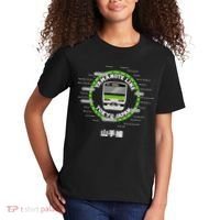 Yamanote Line Tokyo Commuter Loop Line Kids T-Shirt thumb 2