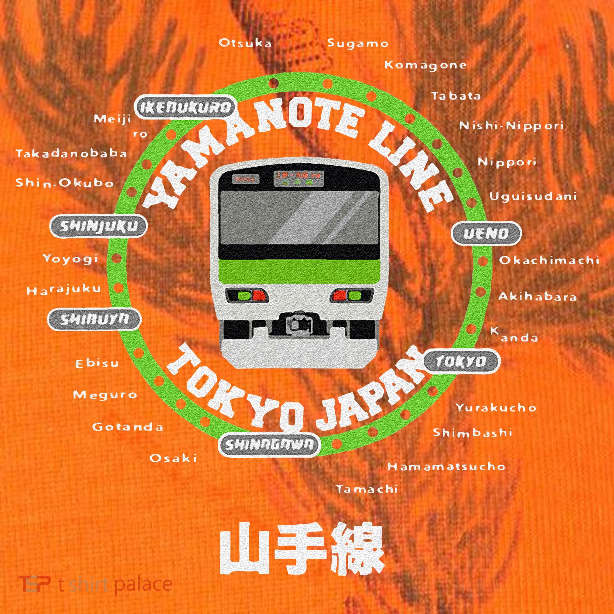 Yamanote Line Tokyo Commuter Loop Line Kati Licensed 12" Camo Cuffed Beanie