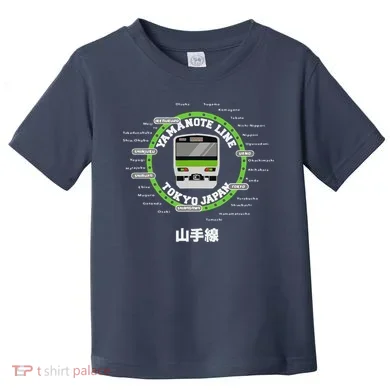 Toddler T-Shirt