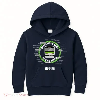 Kids Hoodie