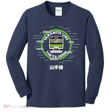 Kids Long Sleeve Shirt