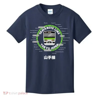 Kids T-Shirt