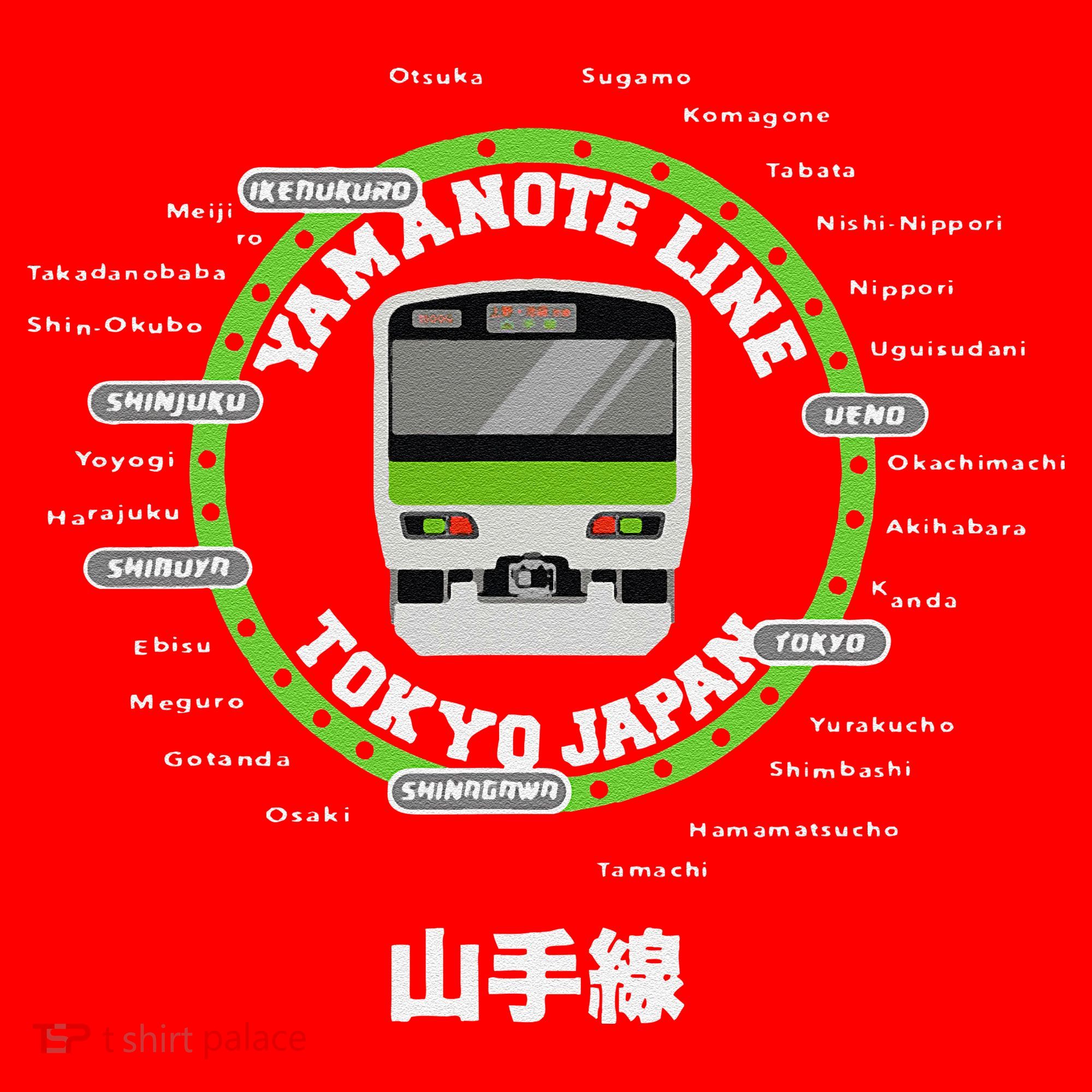 Yamanote Line Tokyo Commuter Loop Line Santa Hat