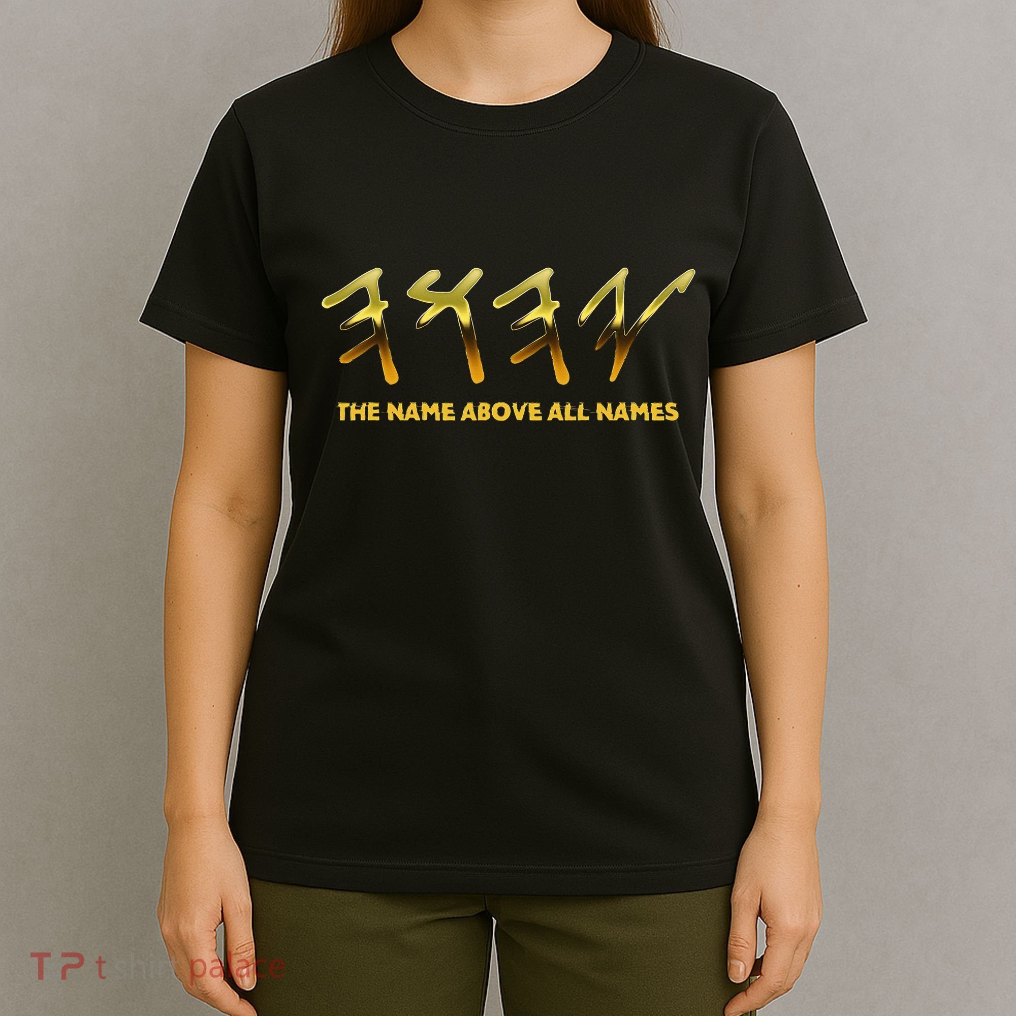 Yhwh Paleo Hebrew Israelite The Name Above All Names Yeshua T-Shirt