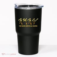 Yhwh Paleo Hebrew Israelite The Name Above All Names Yeshua Tumbler thumb 0
