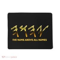 Yhwh Paleo Hebrew Israelite The Name Above All Names Yeshua Mousepad thumb 0