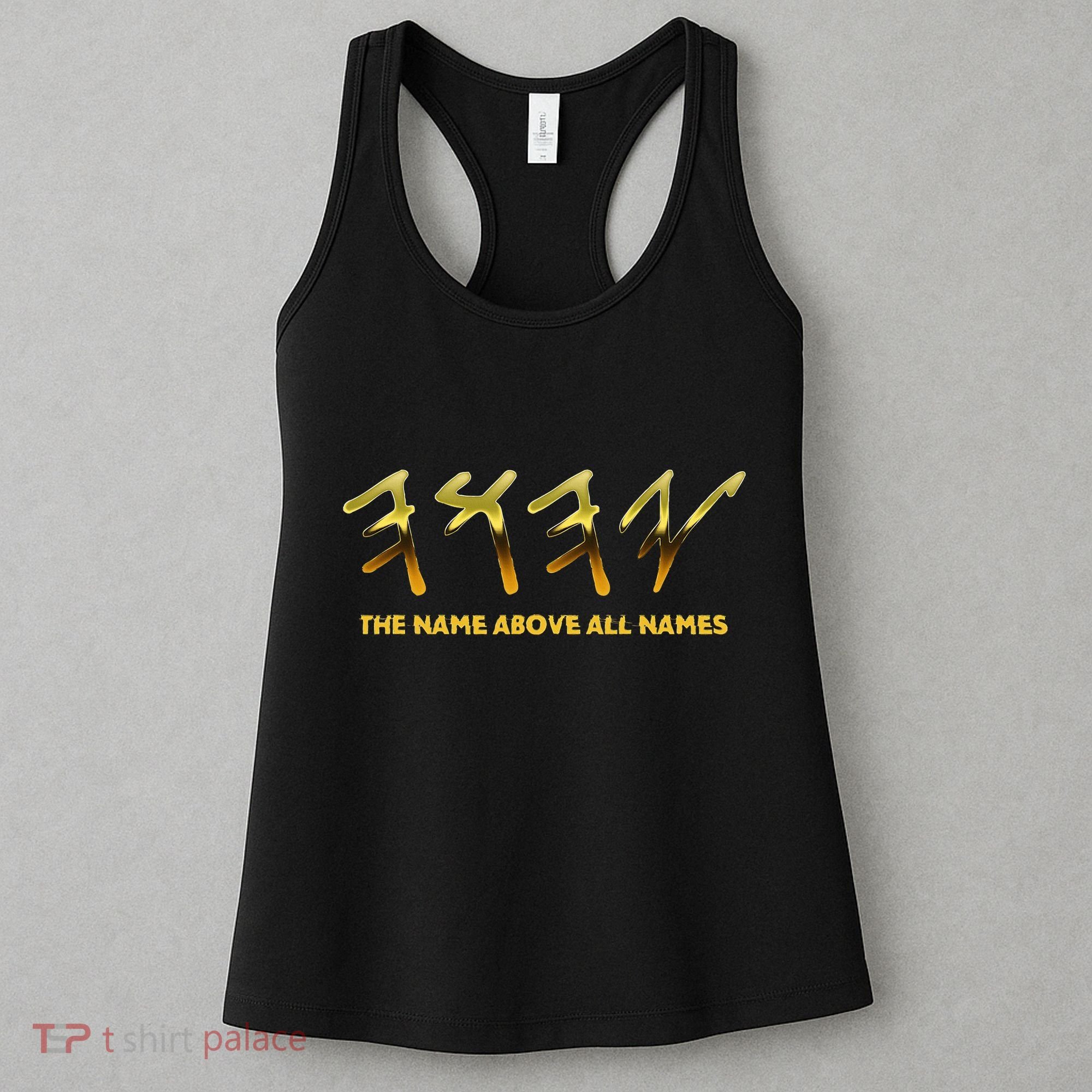 Yhwh Paleo Hebrew Israelite The Name Above All Names Yeshua Women's Tank Top