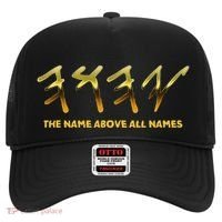Yhwh Paleo Hebrew Israelite The Name Above All Names Yeshua Hat thumb 0
