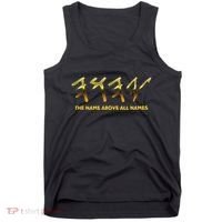 Yhwh Paleo Hebrew Israelite The Name Above All Names Yeshua Tank Top thumb 0