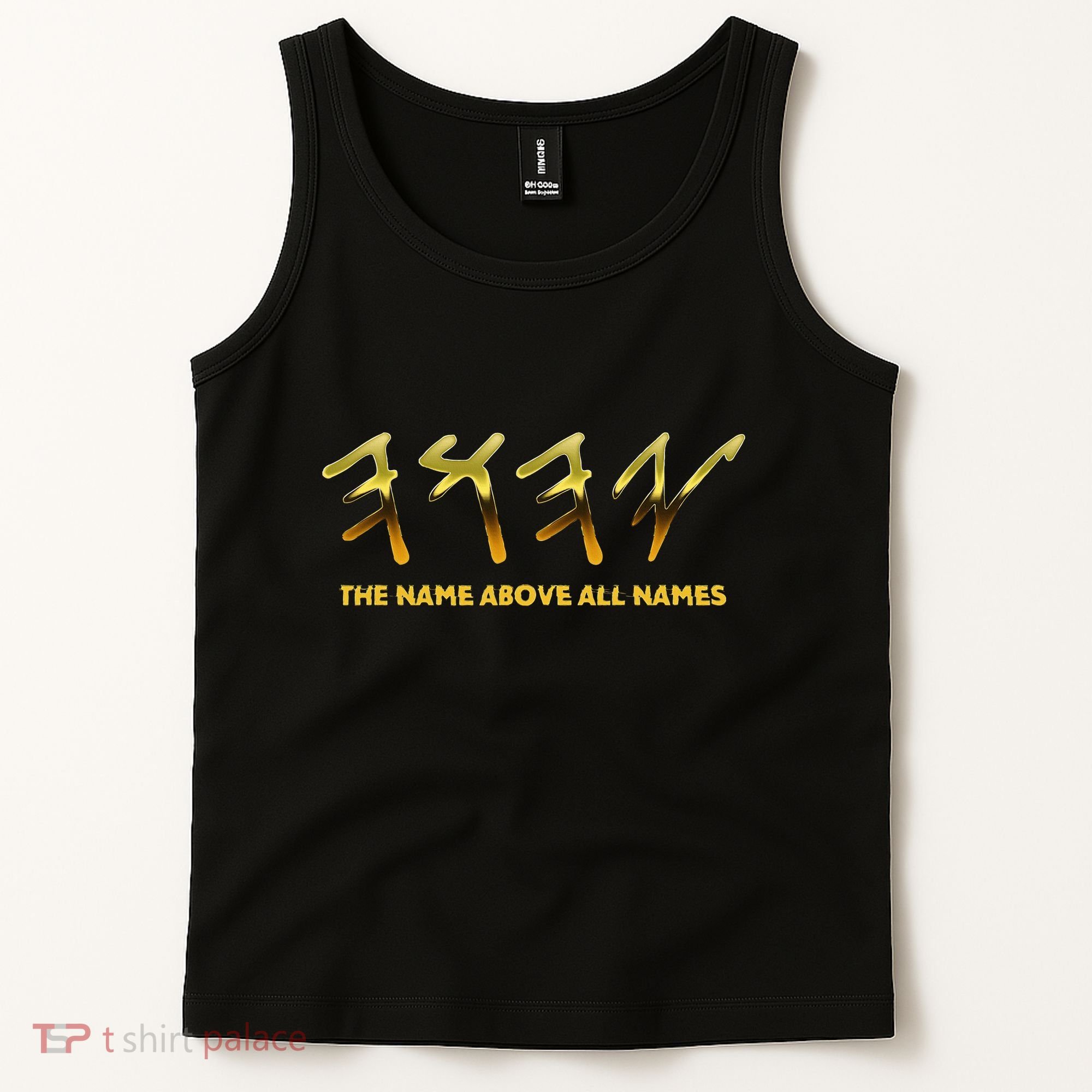 Yhwh Paleo Hebrew Israelite The Name Above All Names Yeshua Tank Top