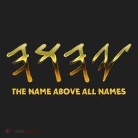 Yhwh Paleo Hebrew Israelite The Name Above All Names Yeshua Golf Towel thumb 3