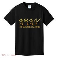 Yhwh Paleo Hebrew Israelite The Name Above All Names Yeshua Kids T-Shirt thumb 0