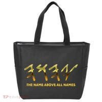 Yhwh Paleo Hebrew Israelite The Name Above All Names Yeshua Tote Bag thumb 0