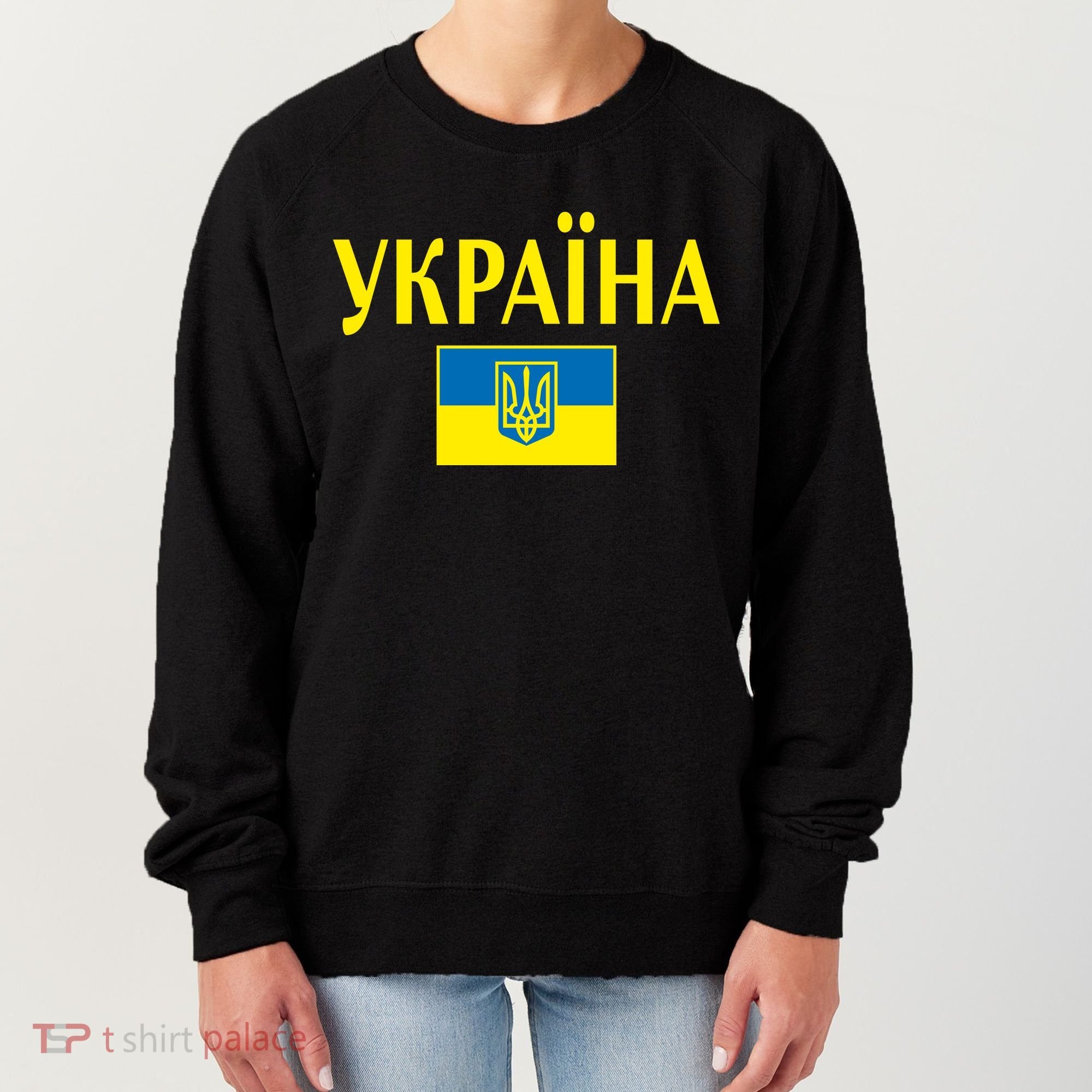 YKPAIHA Stand With Ukraine Ukrainian Flag Women's Sweatshirt