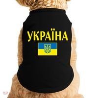 YKPAIHA Stand With Ukraine Ukrainian Flag Doggie Tank thumb 0