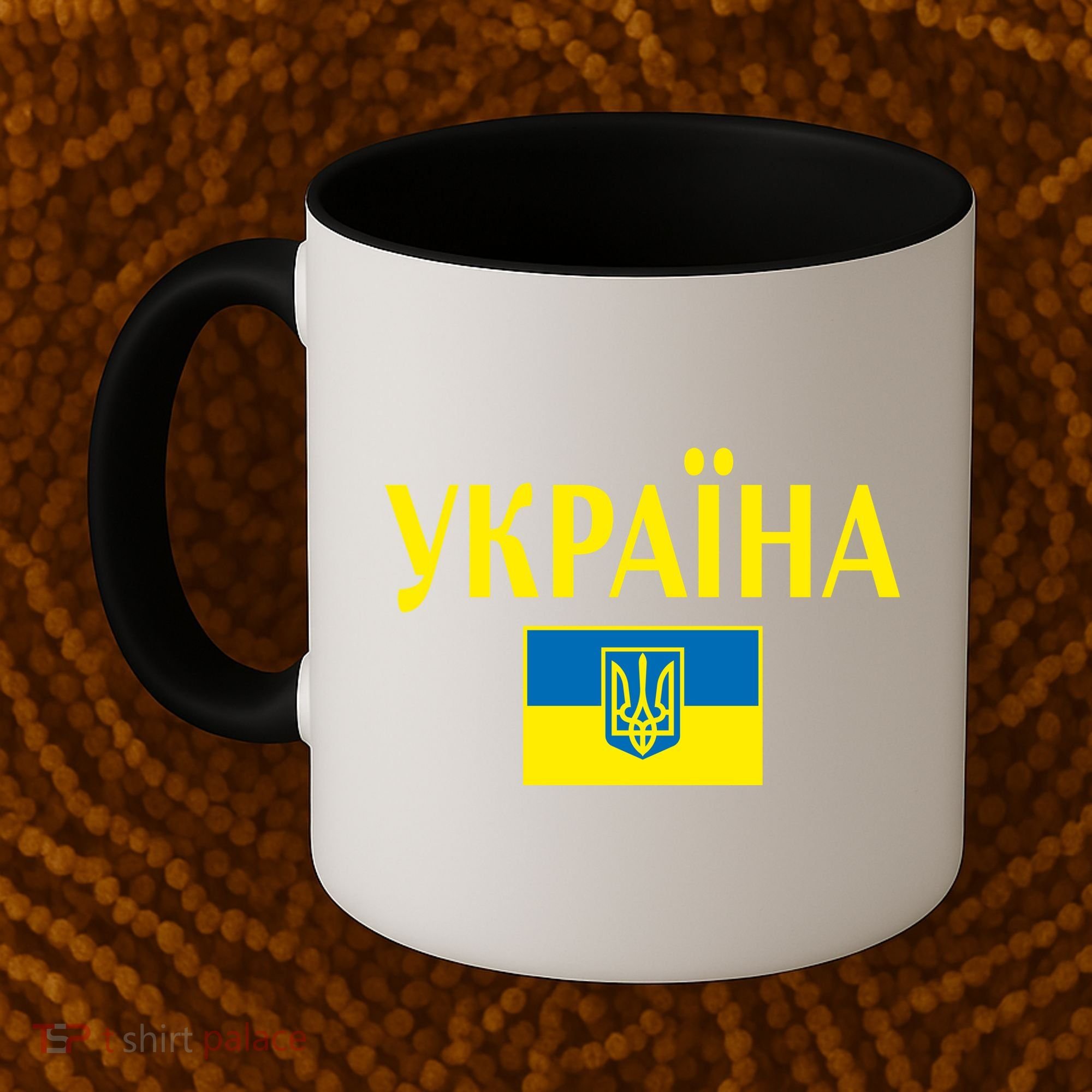 YKPAIHA Stand With Ukraine Ukrainian Flag Coffee Mug