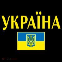 YKPAIHA Stand With Ukraine Ukrainian Flag Coffee Mug thumb 5