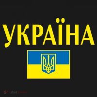YKPAIHA Stand With Ukraine Ukrainian Flag Women's Hoodie thumb 2