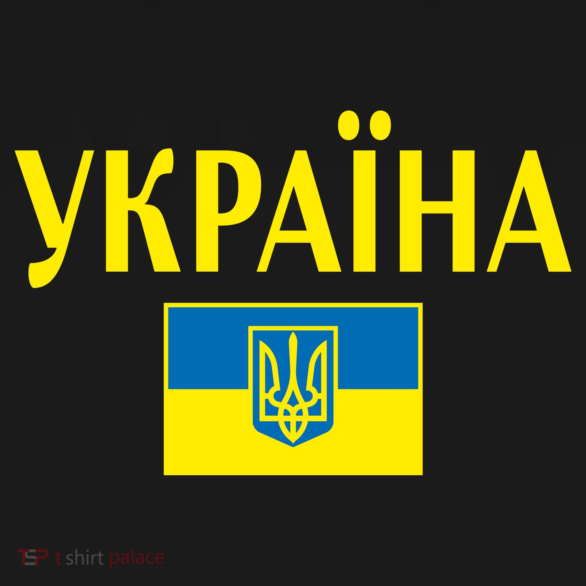 YKPAIHA Stand With Ukraine Ukrainian Flag Women's Hoodie