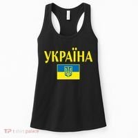 YKPAIHA Stand With Ukraine Ukrainian Flag Women's Tank Top thumb 0