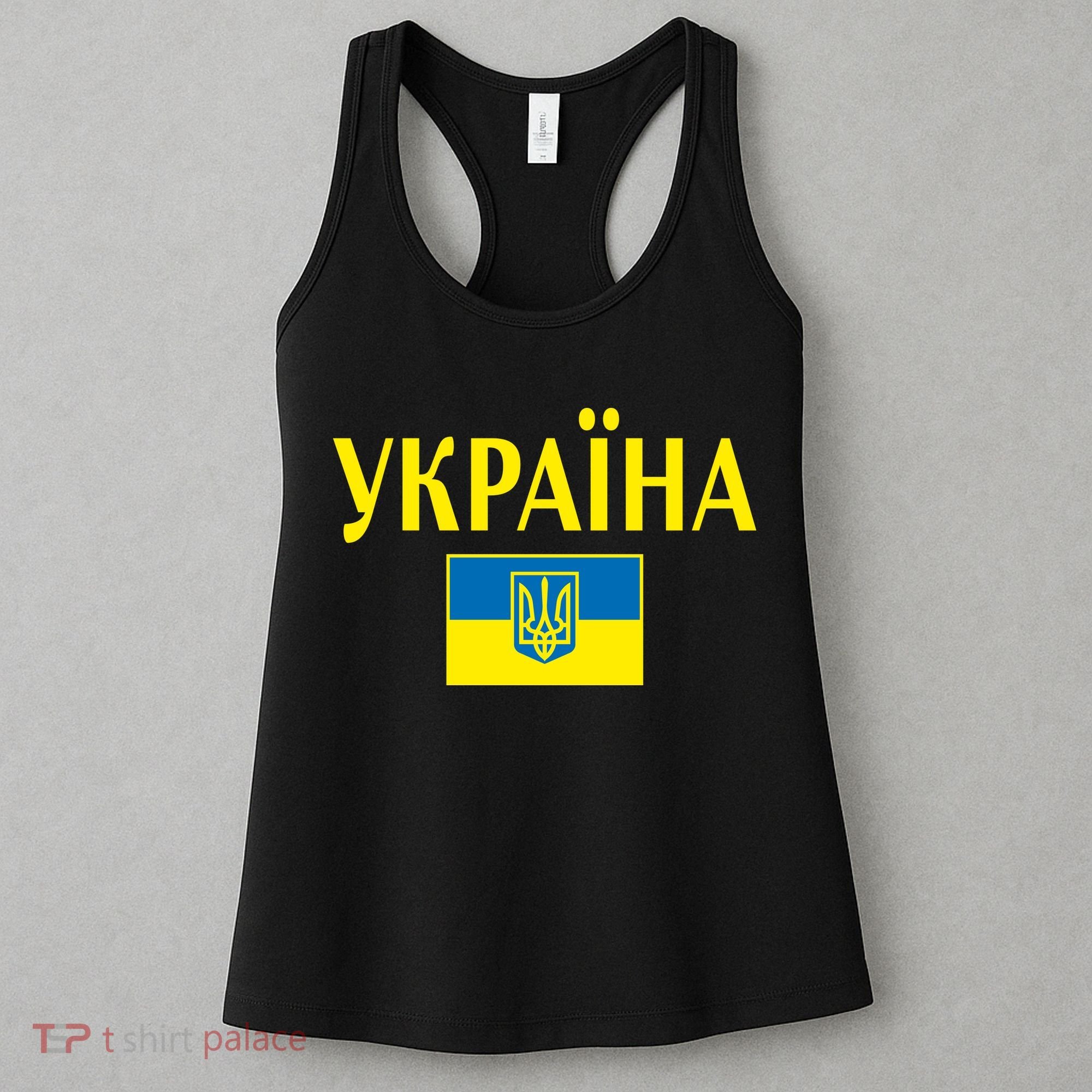 YKPAIHA Stand With Ukraine Ukrainian Flag Women's Tank Top