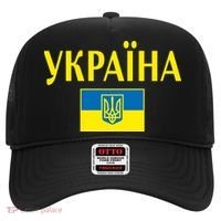 YKPAIHA Stand With Ukraine Ukrainian Flag Hat thumb 0