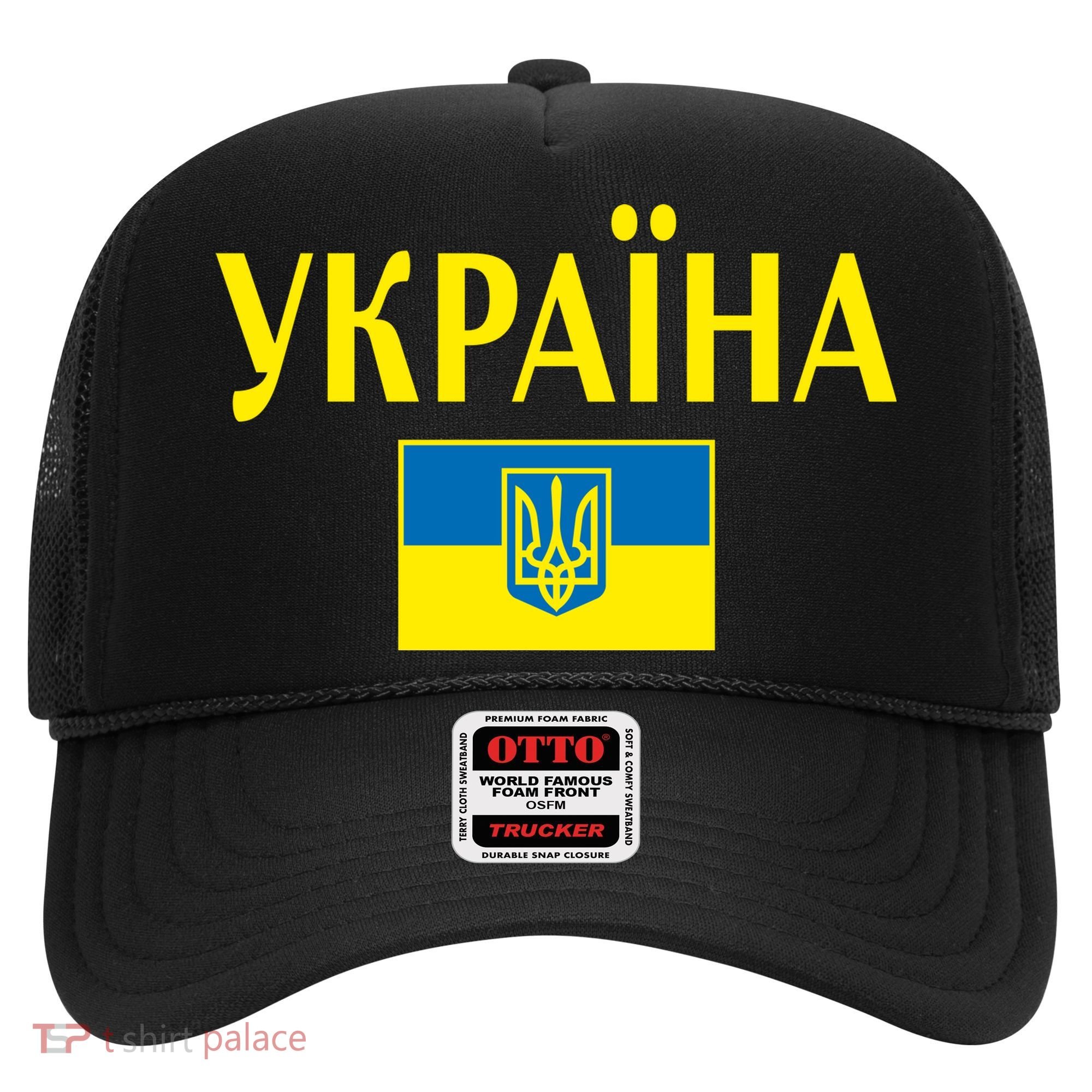 YKPAIHA Stand With Ukraine Ukrainian Flag Hat