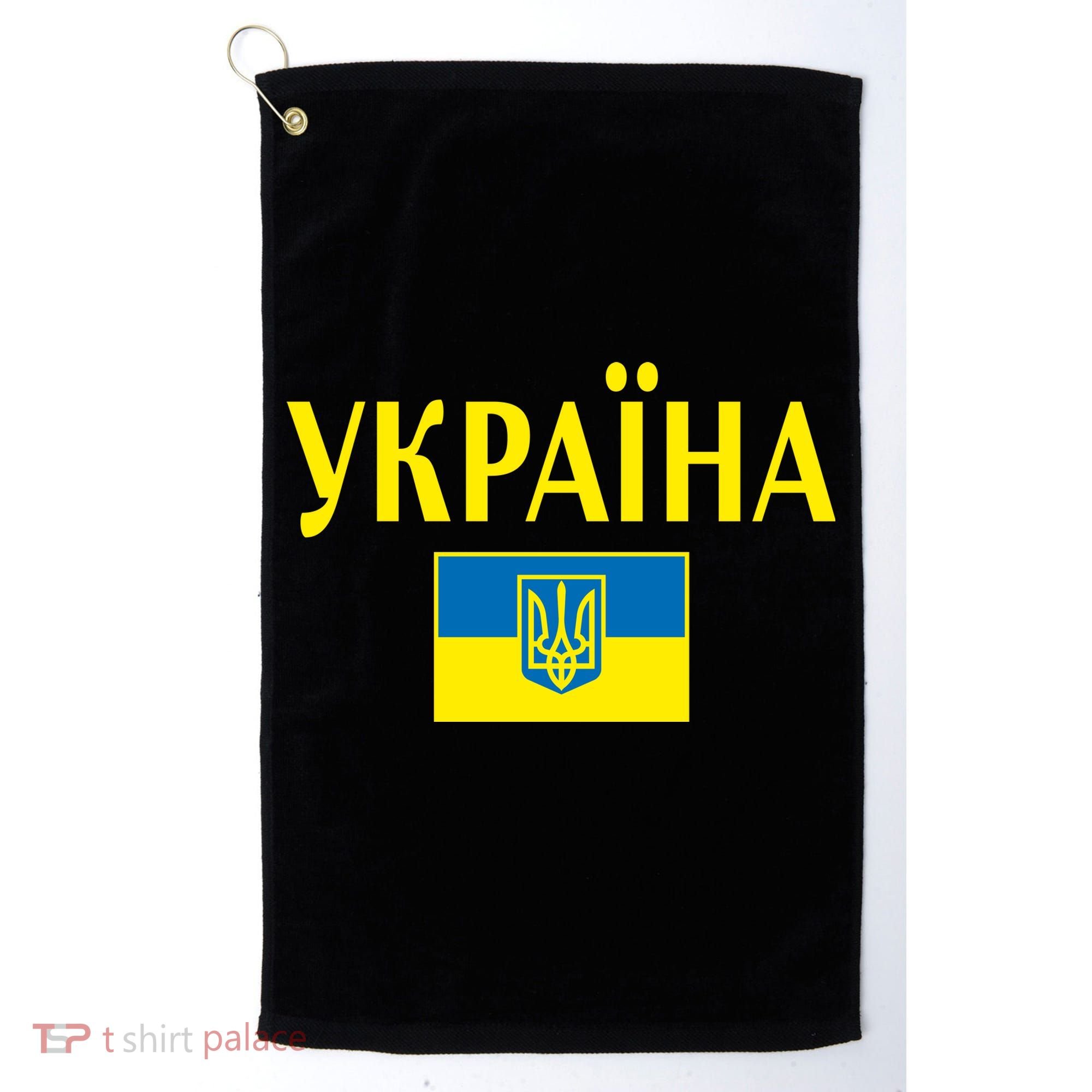 YKPAIHA Stand With Ukraine Ukrainian Flag Golf Towel