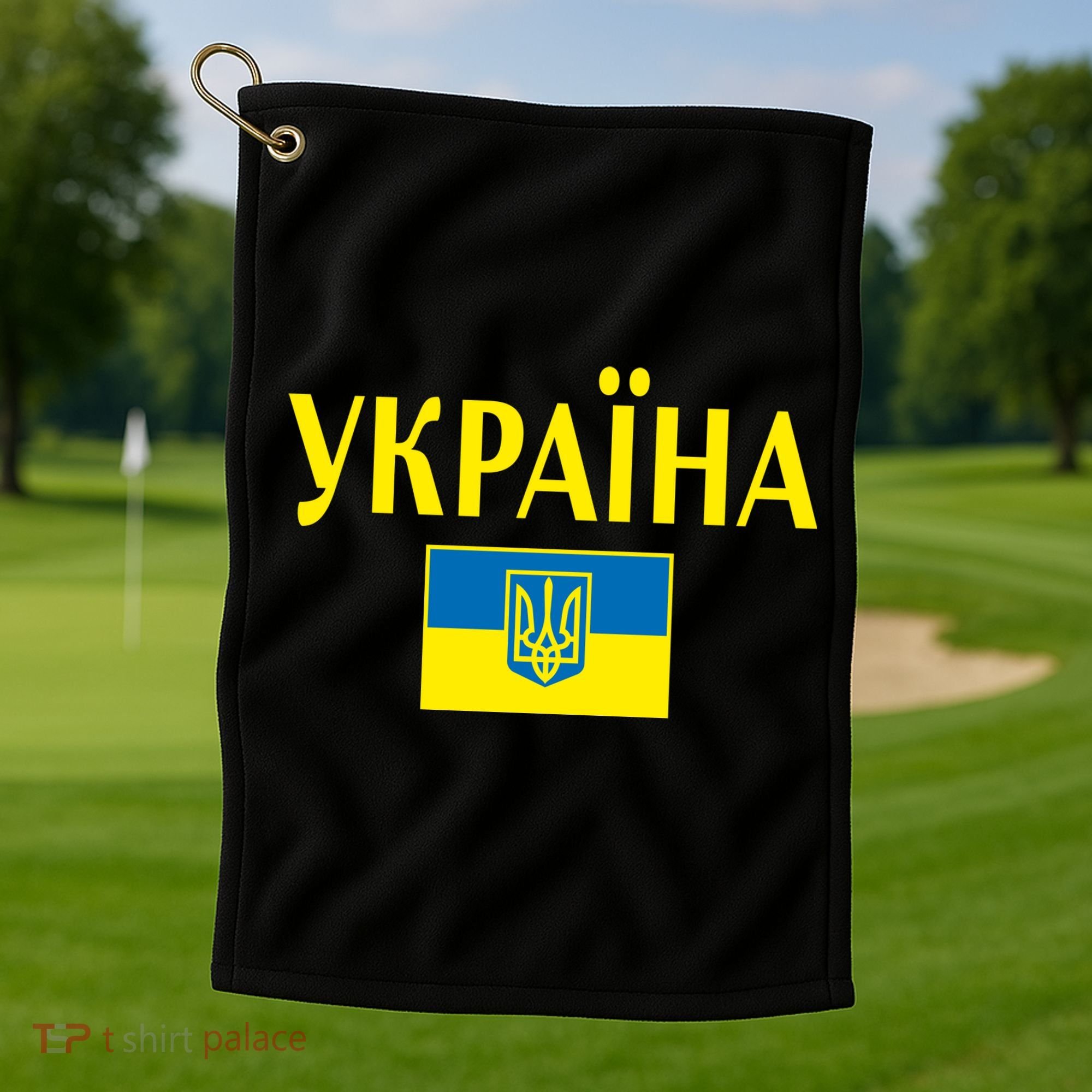 YKPAIHA Stand With Ukraine Ukrainian Flag Golf Towel