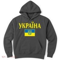 YKPAIHA Stand With Ukraine Ukrainian Flag Hoodie thumb 0