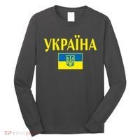 YKPAIHA Stand With Ukraine Ukrainian Flag Long Sleeve Shirt thumb 0