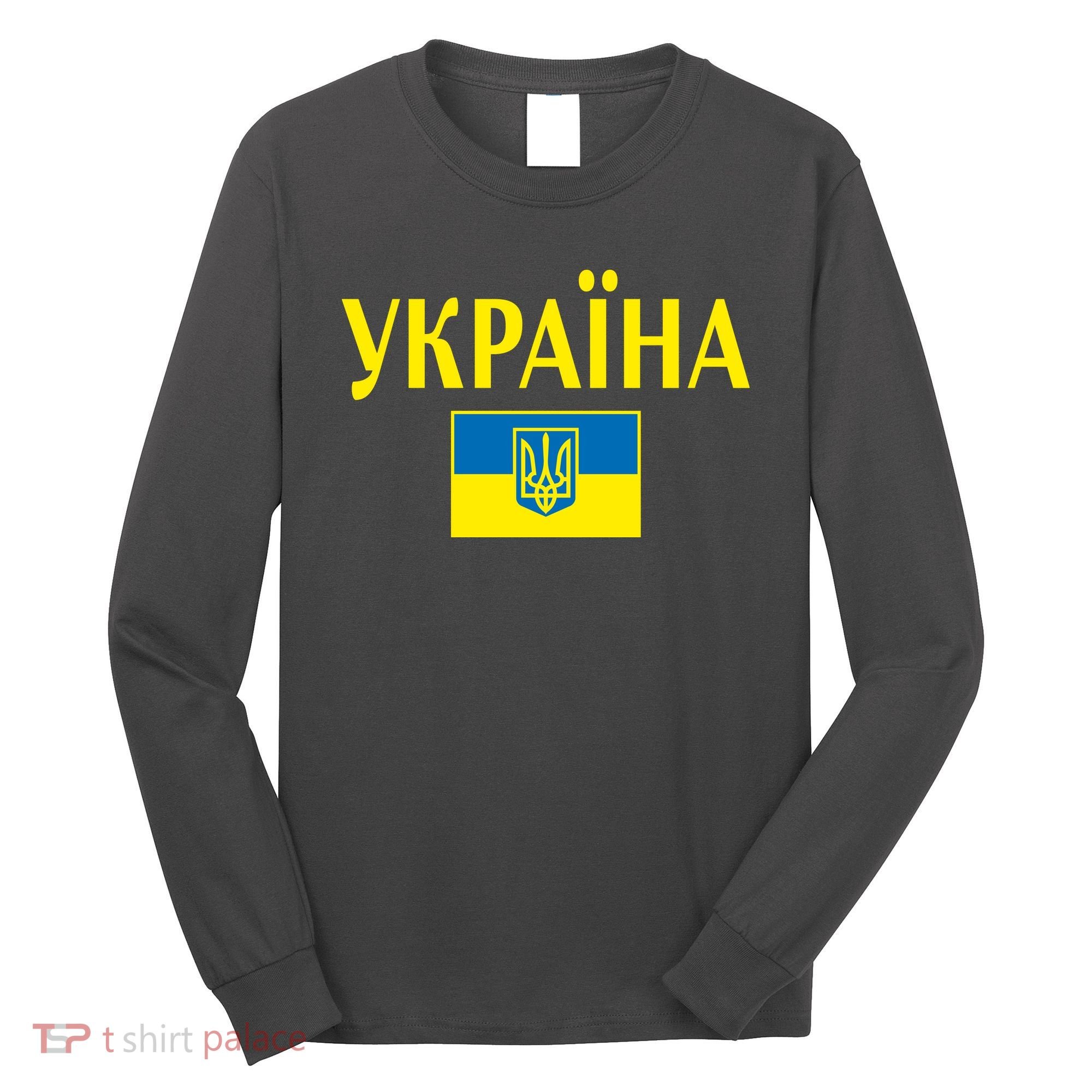 YKPAIHA Stand With Ukraine Ukrainian Flag Long Sleeve Shirt