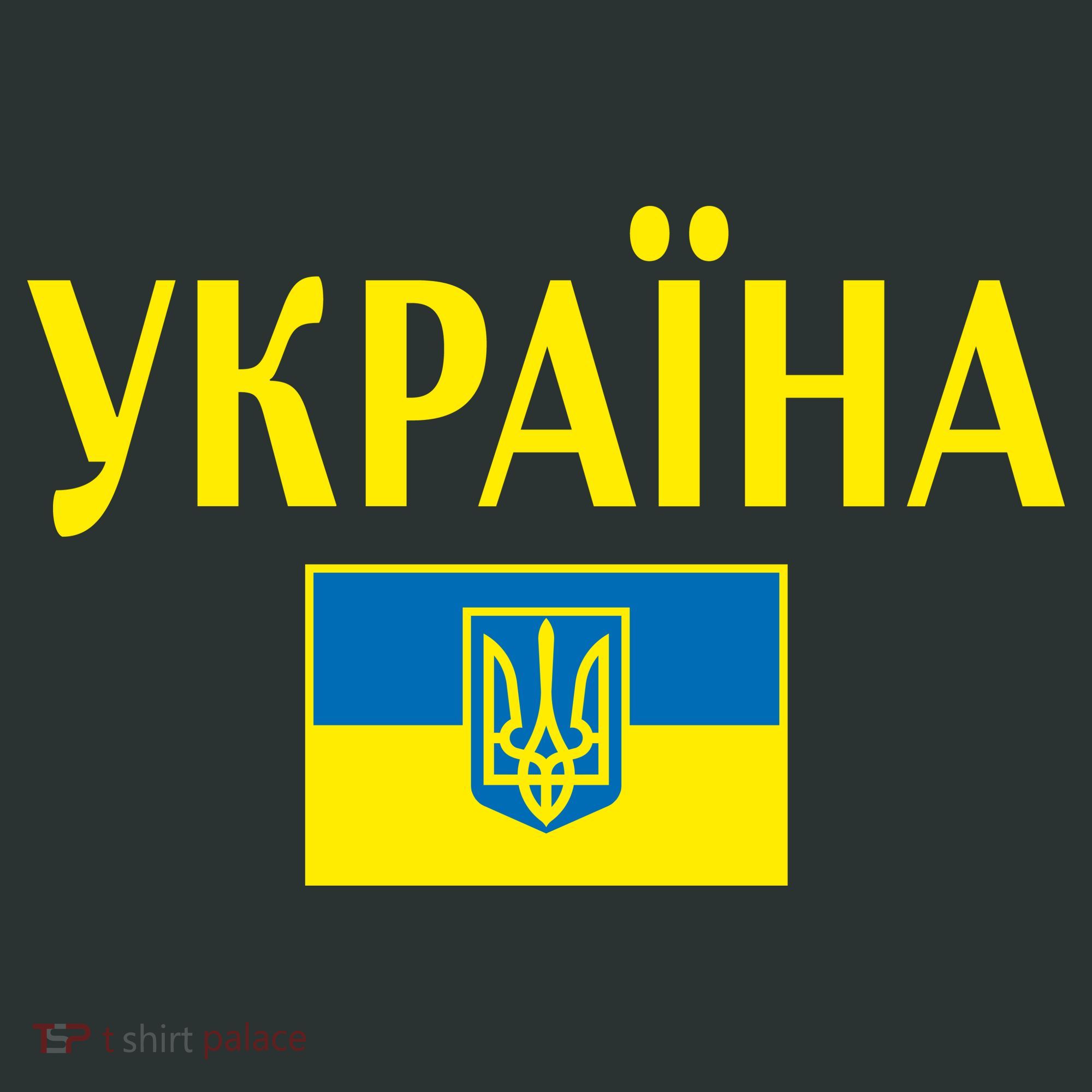 YKPAIHA Stand With Ukraine Ukrainian Flag Long Sleeve Shirt