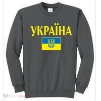 YKPAIHA Stand With Ukraine Ukrainian Flag Sweatshirt thumb 0