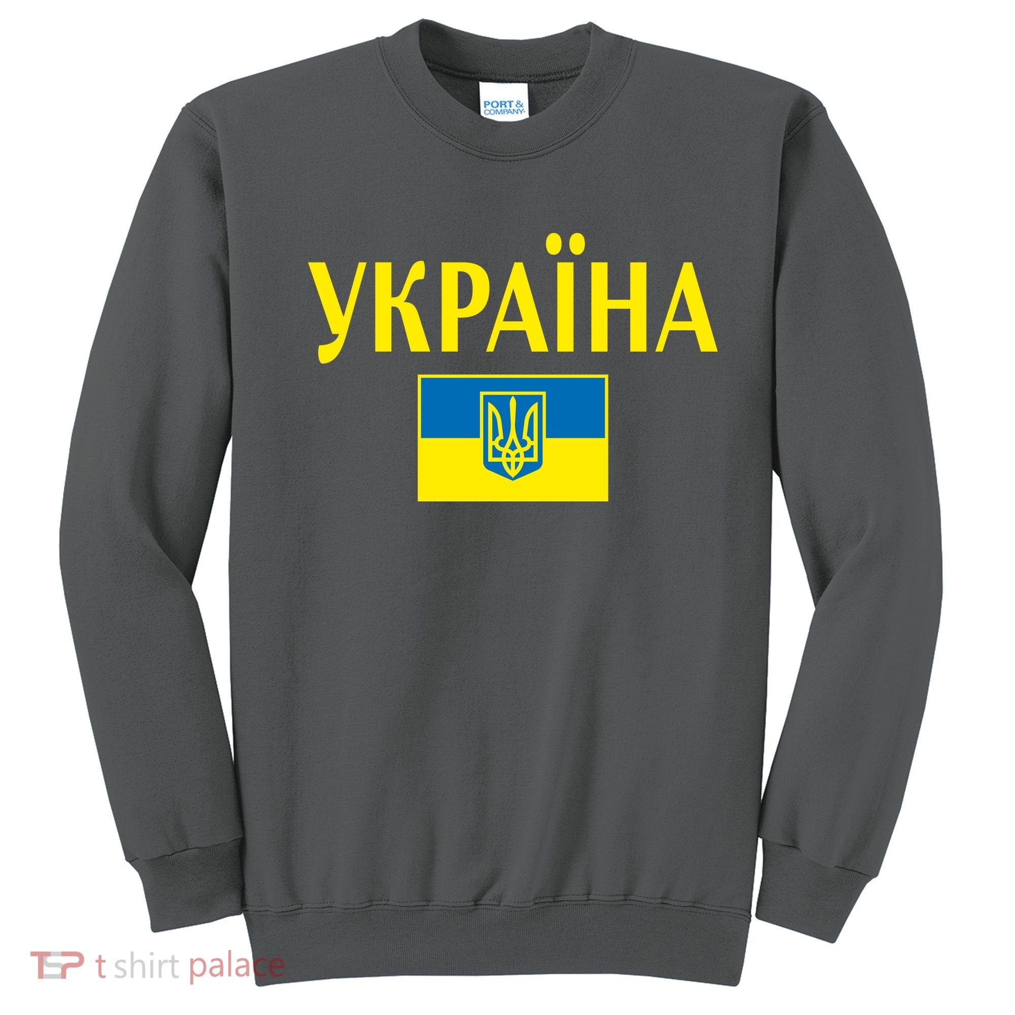 YKPAIHA Stand With Ukraine Ukrainian Flag Sweatshirt