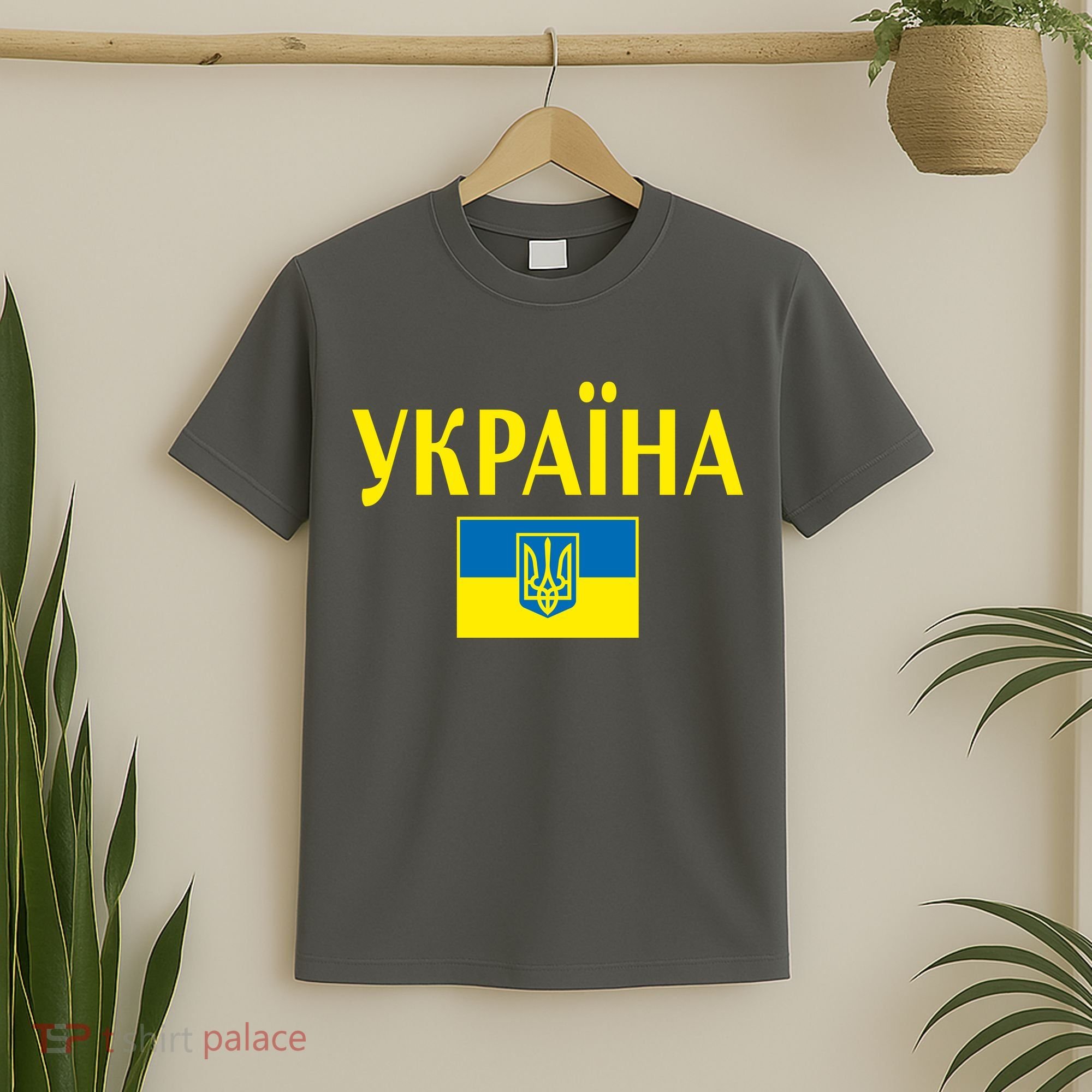 YKPAIHA Stand With Ukraine Ukrainian Flag T-Shirt