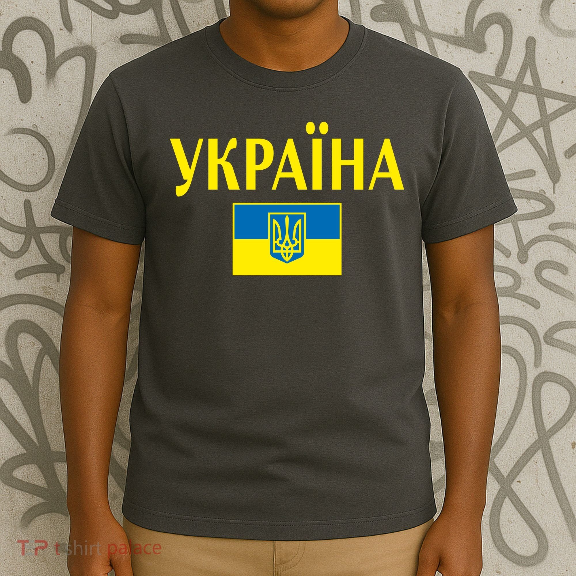 YKPAIHA Stand With Ukraine Ukrainian Flag T-Shirt