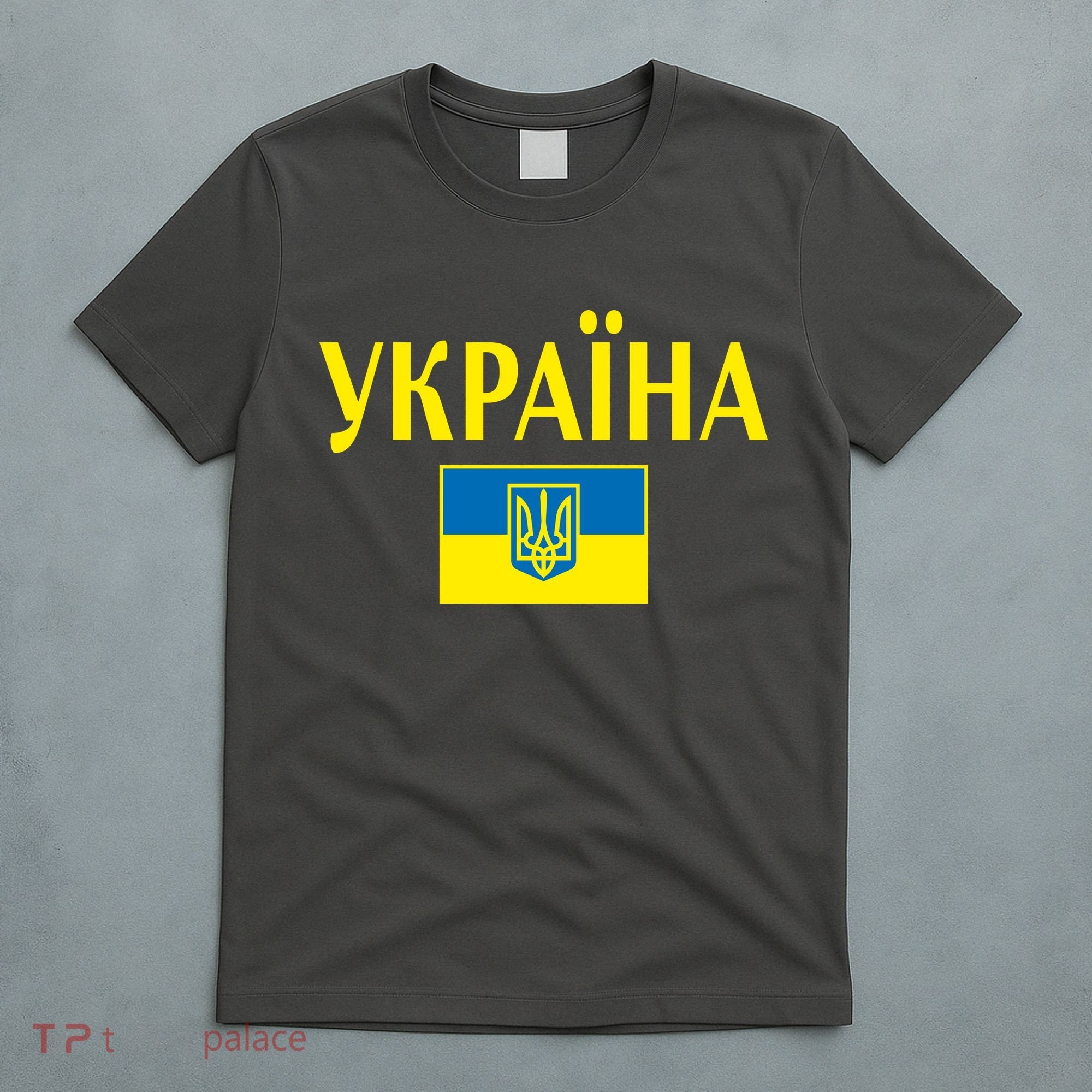 YKPAIHA Stand With Ukraine Ukrainian Flag T-Shirt