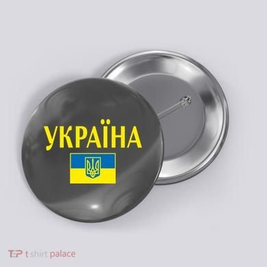 YKPAIHA Stand With Ukraine Ukrainian Flag Button