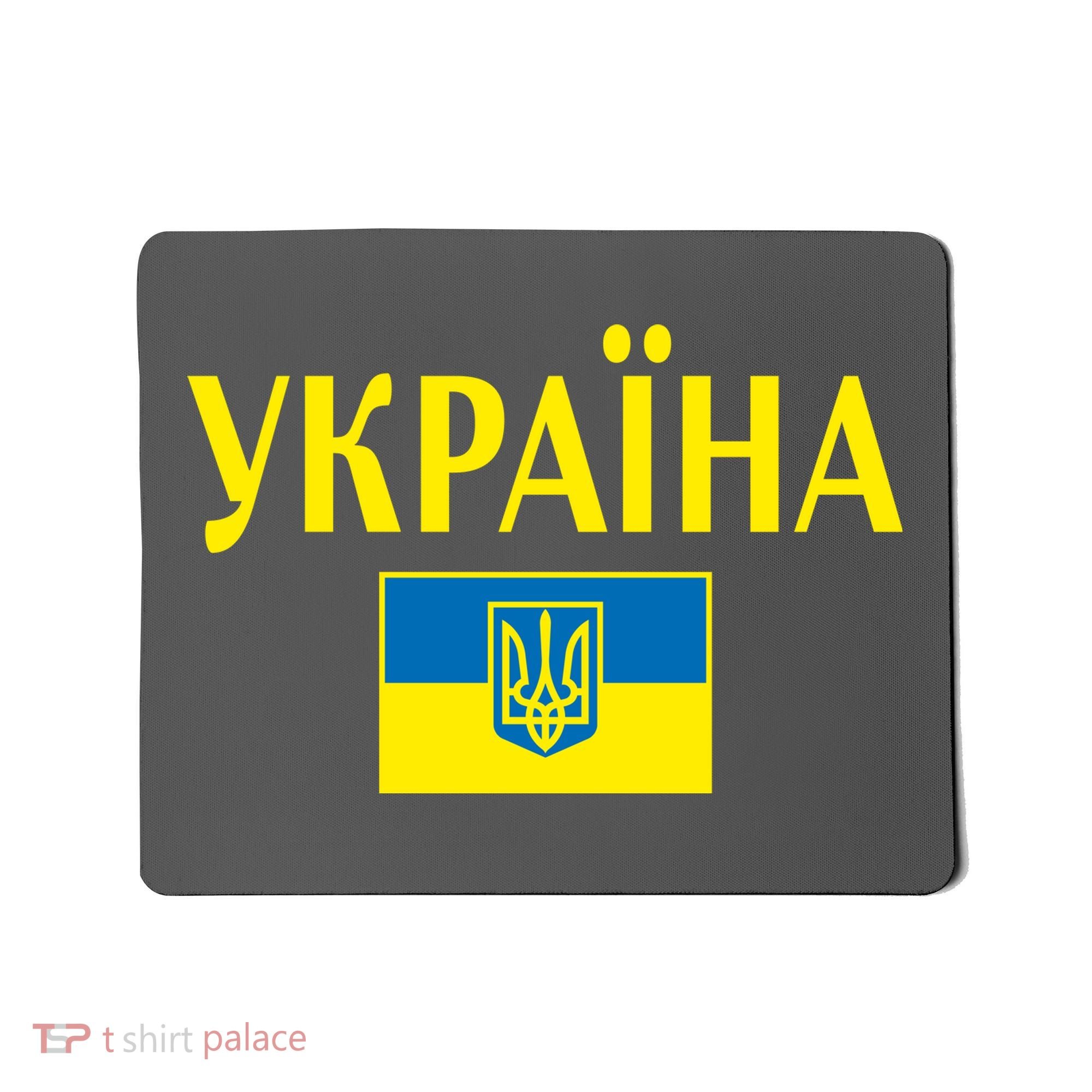 YKPAIHA Stand With Ukraine Ukrainian Flag Mousepad