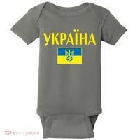 YKPAIHA Stand With Ukraine Ukrainian Flag Baby Bodysuit thumb 0