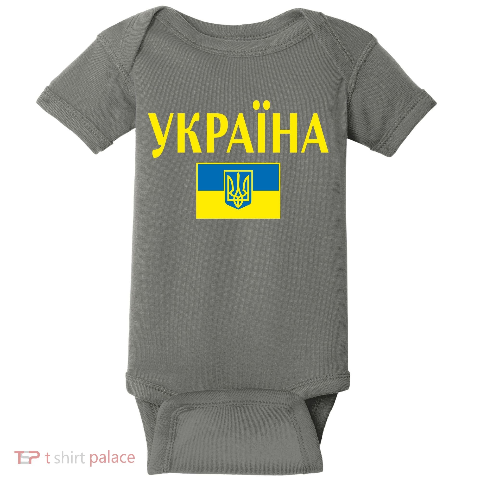YKPAIHA Stand With Ukraine Ukrainian Flag Baby Bodysuit