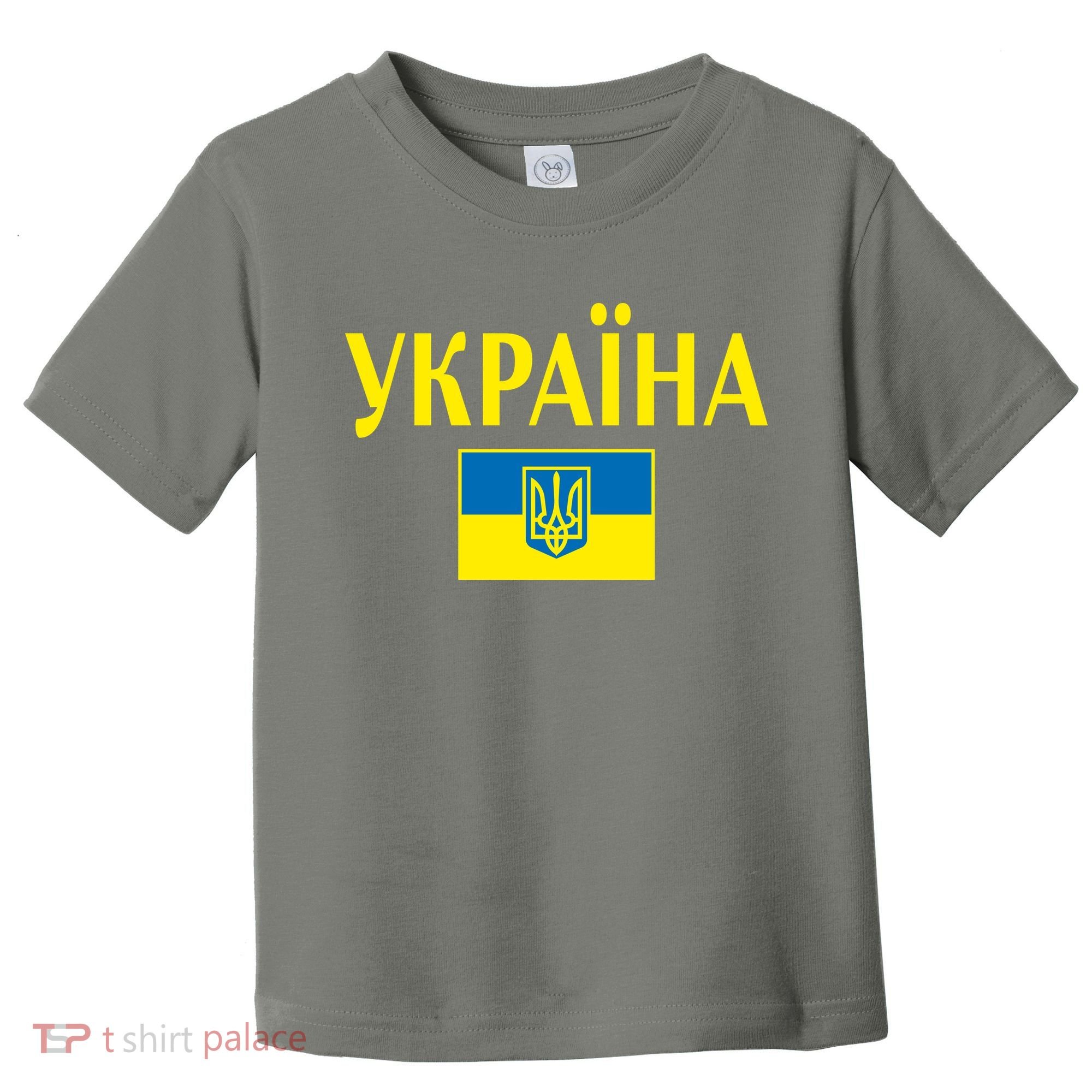 YKPAIHA Stand With Ukraine Ukrainian Flag Toddler T-Shirt