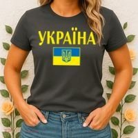 YKPAIHA Stand With Ukraine Ukrainian Flag Women's T-Shirt thumb 2