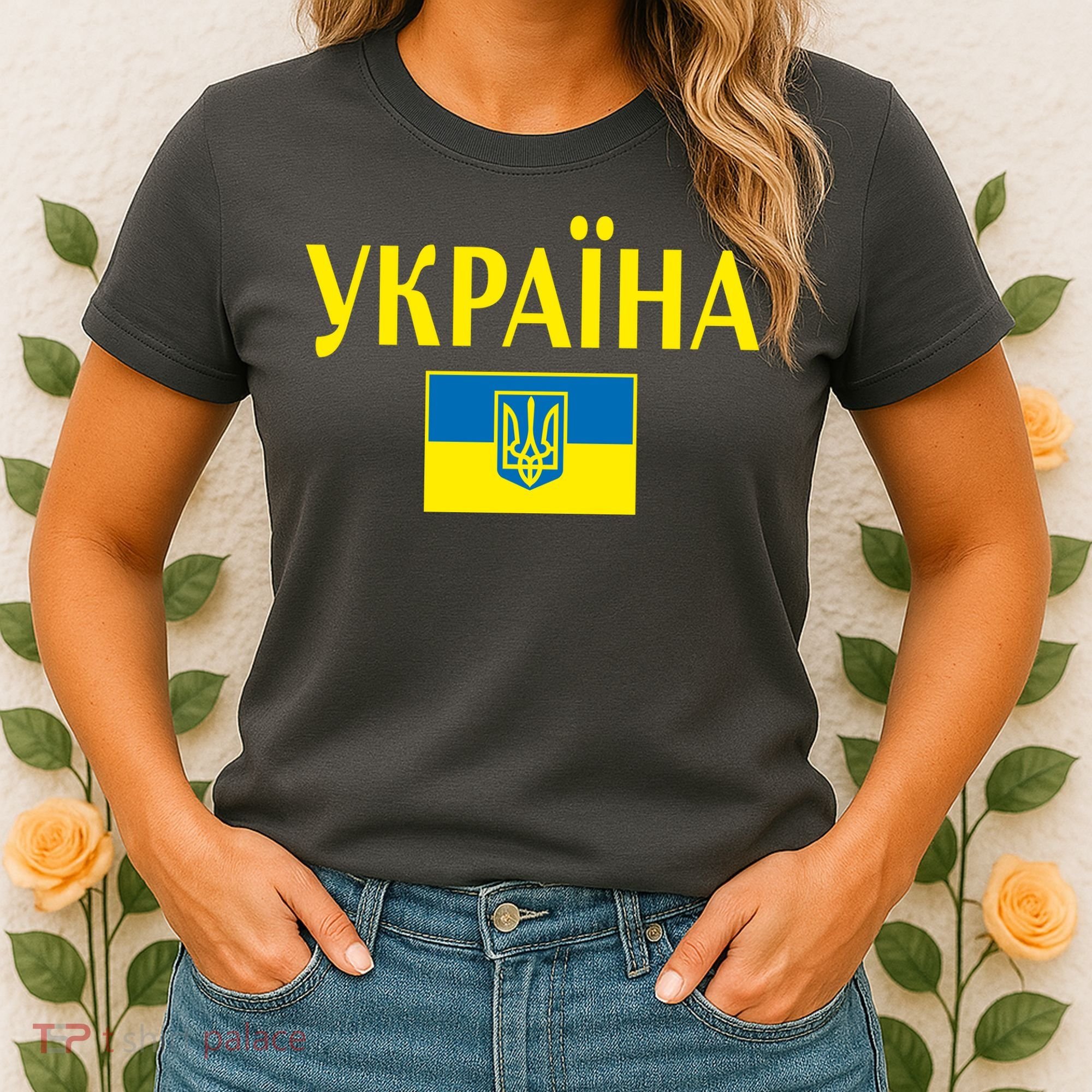 YKPAIHA Stand With Ukraine Ukrainian Flag Women's T-Shirt