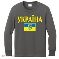 YKPAIHA Stand With Ukraine Ukrainian Flag Kids Long Sleeve Shirt thumb 0