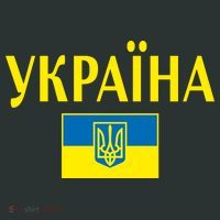 YKPAIHA Stand With Ukraine Ukrainian Flag Kids Long Sleeve Shirt thumb 2